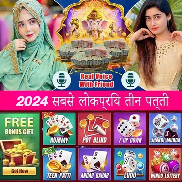 pp vip game Munchkins বেঙ্গল
