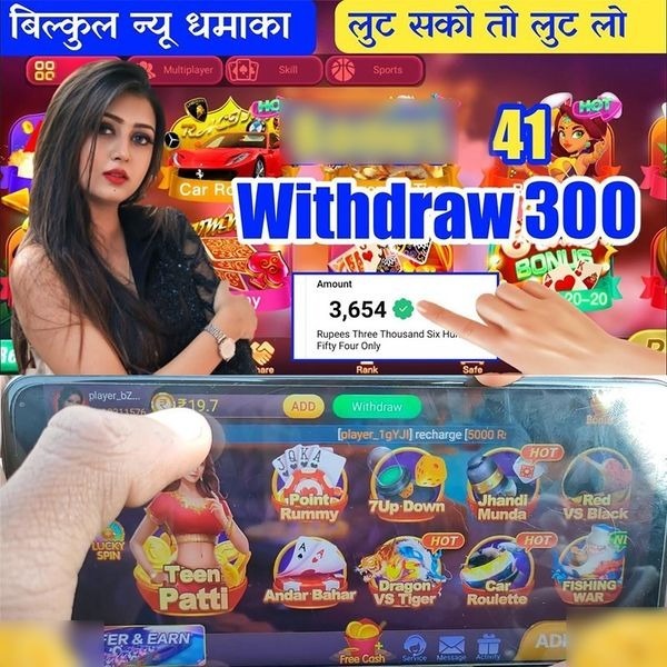 pp vip game Santa’s Inn এপিকে ডাউনলোড